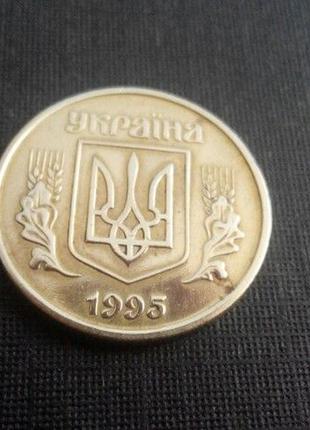 50 копійок 1995 р. україна для колекції рідкісна монета