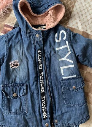 Курточка для девочки