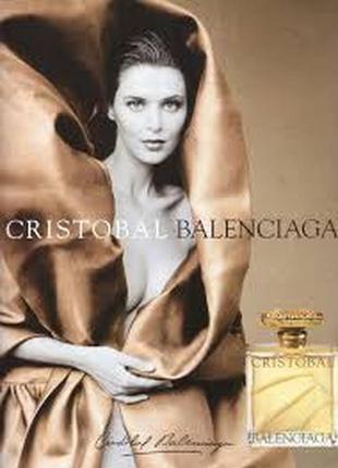 Сristobal balenciaga edt 5 мл миниатюра5 фото