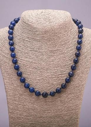 Бусы аппатит