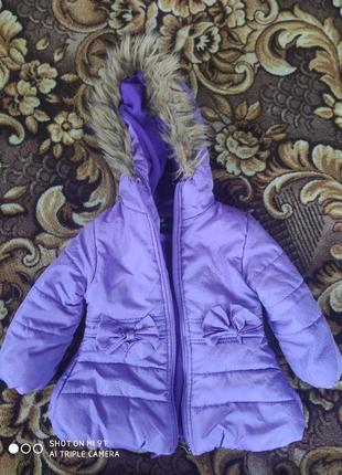 Осіння курточка