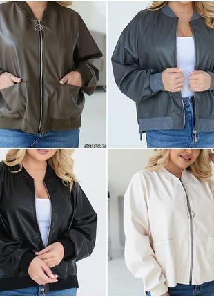 Жіноча куртка з еко-шкіри