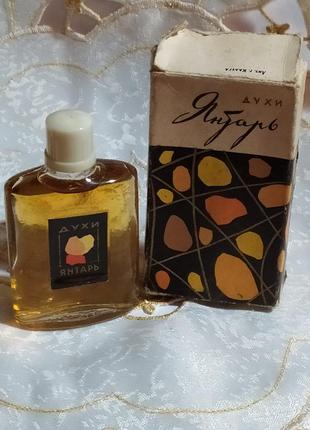Духи ссср "янтарь" 1971 год