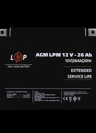 Акумулятор agm lpm 12v - 26 ah