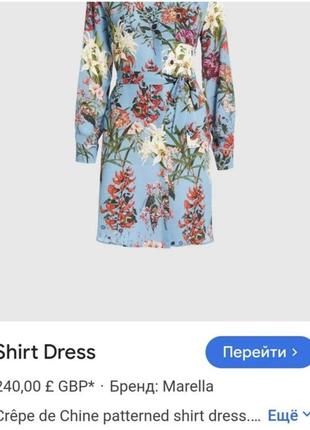 🔥🔥невероятное шелковое платье max mara