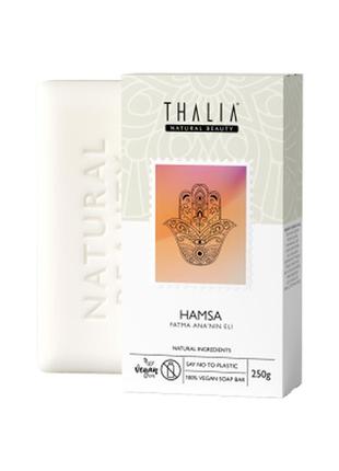 Натуральное мыло "хамса" thalia, 250 г