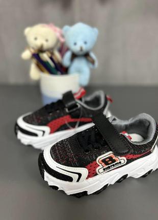 Кроссовки ввт (26-31 гг.)