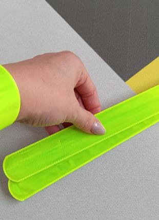 Слеп браслет світловідбиваючий 30см для безпеки пішоходів та велосипедистів, флікер