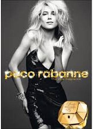 Lady million paco rabanne миниатюра 5мл5 фото