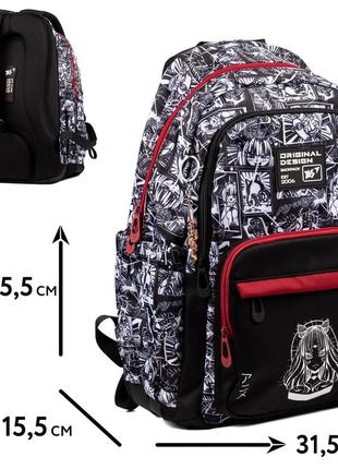 Рюкзак шкільний yes anime ts-47