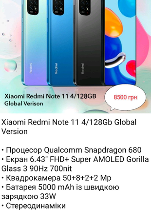 Xiaomi redmi note 11 nfc