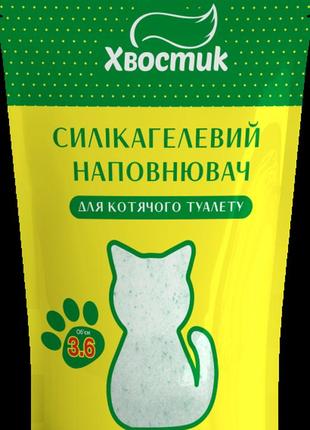 Наповнювач хвостик силікагель дрібний із зеленими гранулами 3.6 л (4820224500935)