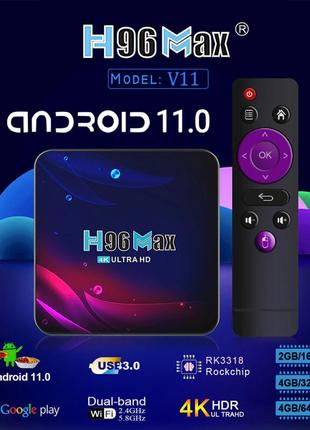 Смарт тв приставка, smart tv box android h96 4/64 gb max v11, медіаплеєр iptv