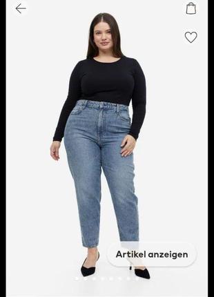 Жіночі шикарні джинси в ідеальному стані2 фото