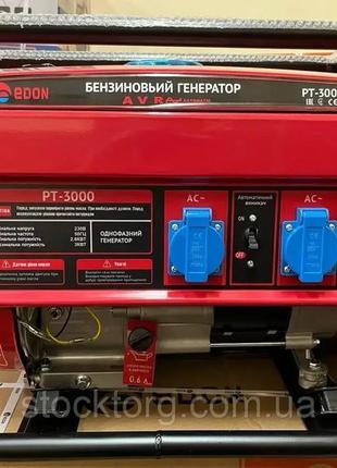 Професійний генератор бензиновий (електрогенератор) edon pt-3000