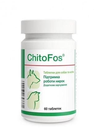 Кормова добавка dolfos chitofos 60 таб. для нормалізації та підтримки функції нирок у собак і кішок