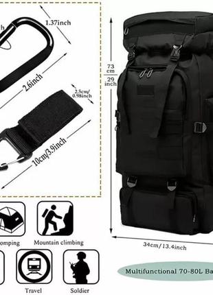 Тактичний армійський рюкзак на 80 л, 70x33x15 см3 фото
