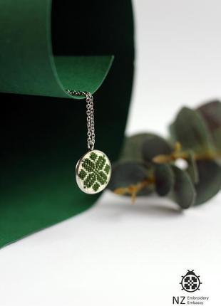 Кулон "философия зеленого"