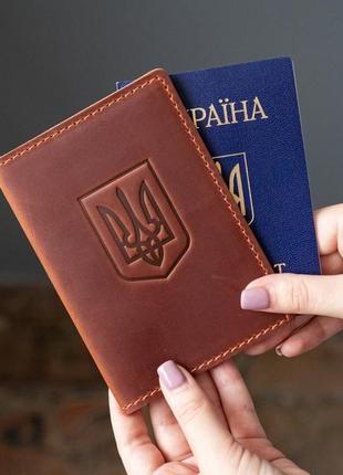 Обкладинка зі шкіри на паспорт україни та закордоний паспорт коричнева