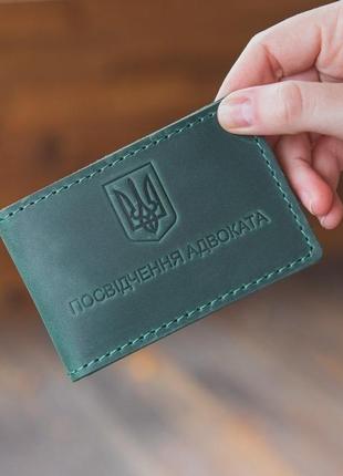 Обкладинка на посвідчення адвоката з натуральної шкіри чорна