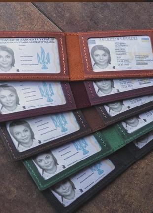 Обкладинка на посвідчення адвоката з натуральної шкіри чорна