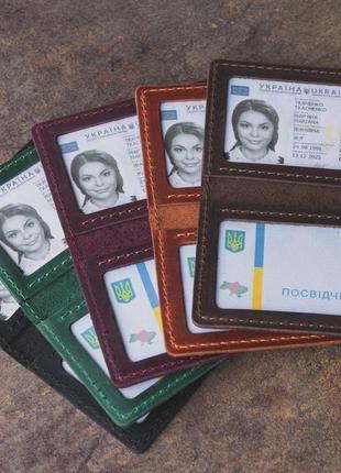 Шкіряна обкладинка для документів водія, нового паспорту1 фото