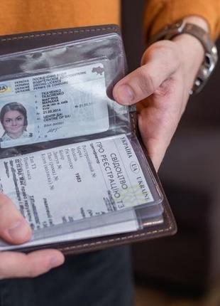 Кожаная обложка для автодокументов старого и нового образца, обложка для автодокументов шоколад