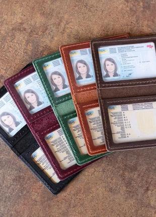 Шкіряна обкладинка на права, техпаспорт, id паспорт з трезубцем зелена3 фото