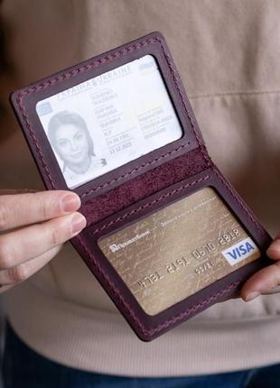 Шкіряна обкладинка для id паспорта, права нового зразка марсала1 фото