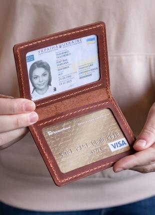 Кожаная обложка на id паспорт, права нового образца коричневая1 фото