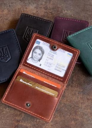 Шкіряна обкладинка під пластиковий id паспорт, права і техпаспорт коричневый1 фото