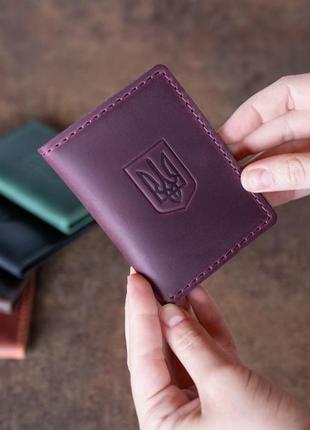 Шкіряна обкладинка під пластиковий id паспорт, права і техпаспорт марсала