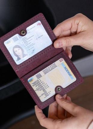 Кожаная обложка для документов водителя, чехол на права и техпаспорт марсала1 фото