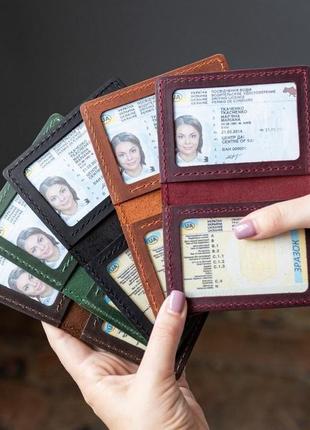 Обкладинка на айді паспорт, посвідчення, права шкіра1 фото