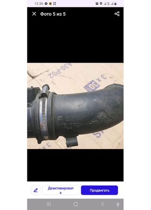 Патрубок повітряного фільтра opel astra 1.8 16v (g) 90530770