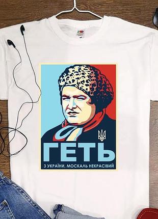 Футболка нова