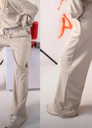 Брюки палаццо