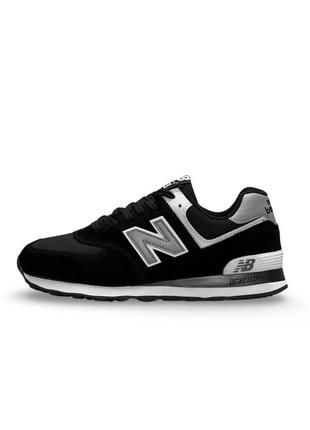 Чоловічі кросівки new balance 574 black white reflective чорні повсякденні кросівки нью баланс