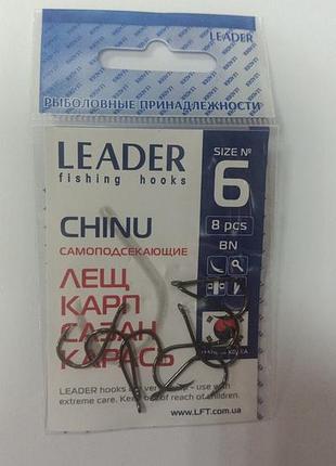 Крючки самоподсекающие leader chinu bn №6 (8 шт)