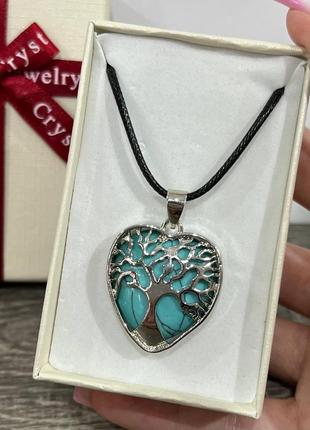 Натуральний камінь бірюза в оправі "дерево життя у серці" на шнурку - оригінальний подарунок дівчині в коробочці