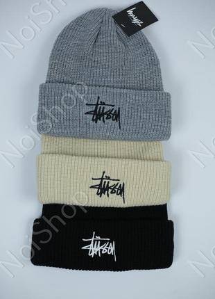 Шапка стуссі, шапка stussy, шапка stussy, подарунок хлопцю, подарунок дівчині, stussy, стуссі, подарунок другу4 фото