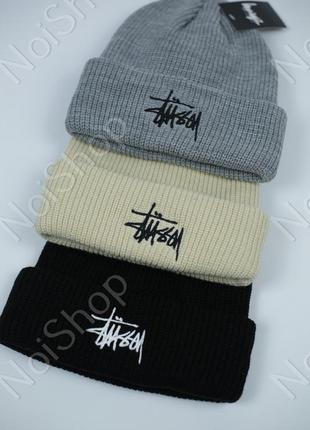 Шапка стуссі, шапка stussy, шапка stussy, подарунок хлопцю, подарунок дівчині, stussy, стуссі, подарунок другу5 фото