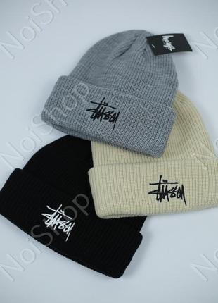 Шапка стуссі, шапка stussy, шапка stussy, подарунок хлопцю, подарунок дівчині, stussy, стуссі, подарунок другу2 фото