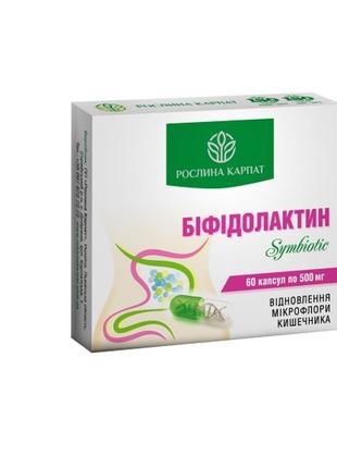 Біфідолактин symbiotic 60 кап