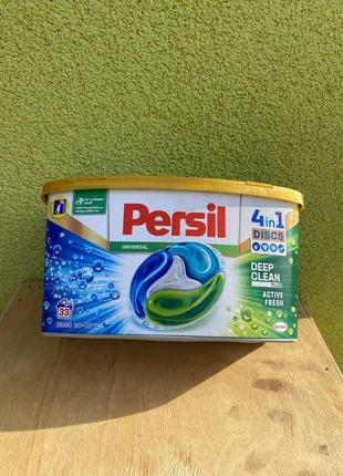 Капсули для прання persil1 фото