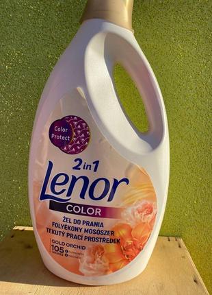 Гель для прання lenor