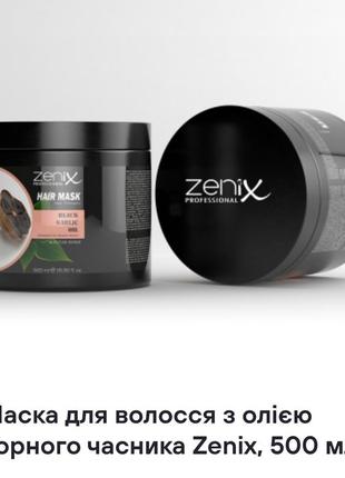 Маска для волосся з олією чорного часника zenix, 500 мл