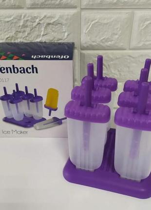 Набір форм для морозива ofenbach із пластику на підставці 6 шт. (фіолетовий)