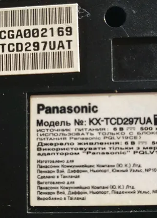 Panasonic kx-tcd297ua
