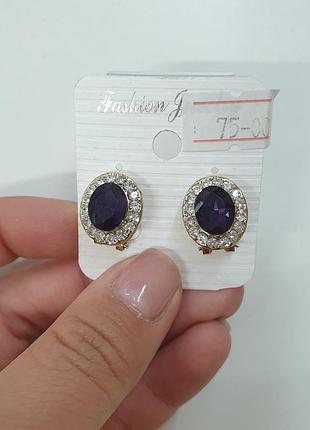 Серьги с фиолетовым камнем